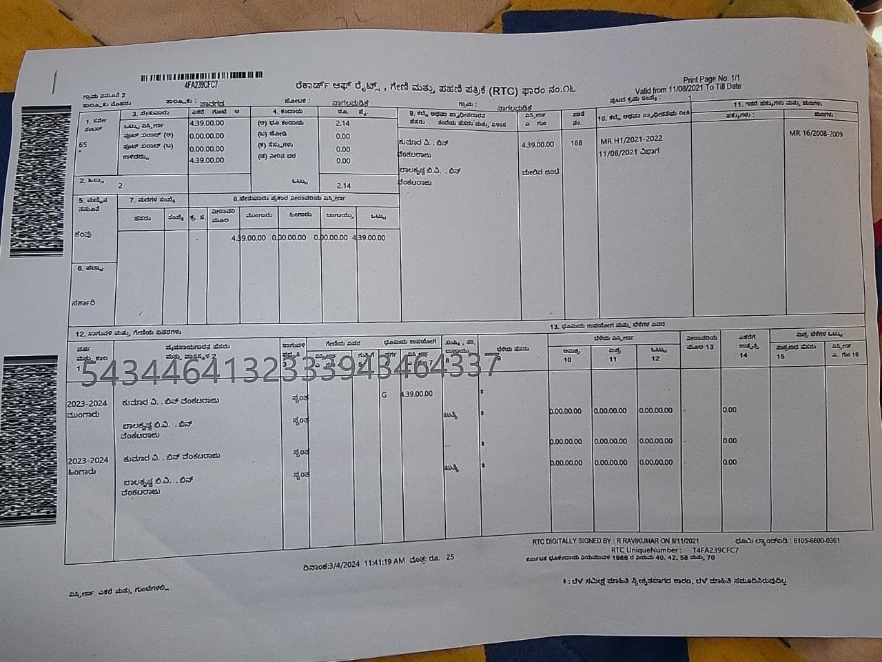 🆔 *property id 5181*  *4.39 Acre Main Road Facing Land for Sale – Pavagada*